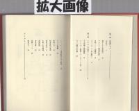 回想南ボルネオ