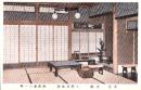 （絵葉書）東京京橋 大野屋旅舘 -御座敷の一部- 1枚（東京）