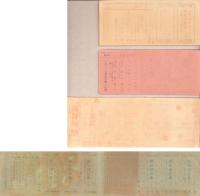 （映画割引券）新京極・キネマ倶楽部　4枚一括（京都新京極・キネマ倶楽部）