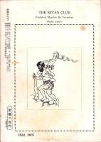 奇譚クラブ　昭和31年12月号