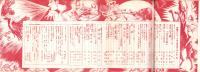 奇譚クラブ　昭和30年4月号