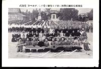 （チラシ）元海軍航空隊使用　飛行機プロペラ頒布勧誘之件　2枚一括　-昭和17年-