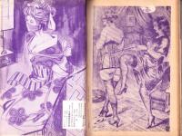 画報風俗奇譚　9集　昭和36年2月号　-目で見る風俗絵巻-