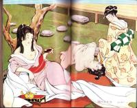 画報風俗奇譚　16集　昭和36年9月号　-目で見る風俗絵巻-