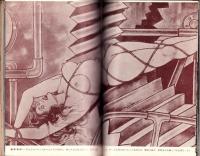 画報風俗奇譚　17集　昭和36年10月号　-目で見る風俗絵巻-