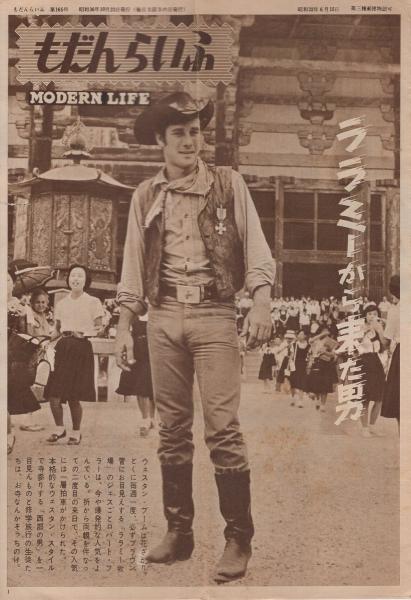 ホモロジー代数入門　岩井斉良 1328)岩井斉良『ホモロジー代数入門』2刷 1983(昭和)年