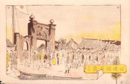 （一枚刷）公使館万歳