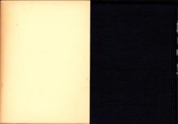 朝日町史（福井県丹生郡）