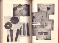 敦賀空襲・戦災誌（福井県）
