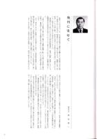 （住宅地図）いま甦る　みなとまち敦賀の町並み（福井県）