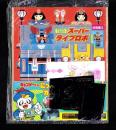 （付録）スーパーライブロボ/キョンシーくんにっこうカメラ/おひなさまあそび他　4点一括　-幼稚園平成1年3月号付録-