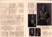 事変下の日本赤十字　-昭和13年-