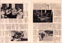事変下の日本赤十字　-昭和13年-