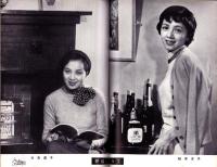 映画と演劇　昭和30年2月号　表紙モデル・久我美子