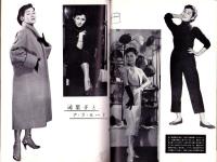 映画と演劇　昭和30年2月号　表紙モデル・久我美子