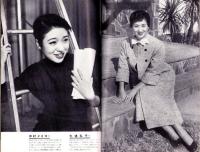 映画と演劇　昭和30年3月号　表紙モデル・高峰秀子