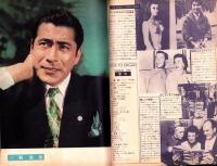 映画と演劇　昭和30年3月号　表紙モデル・高峰秀子