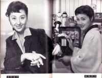 映画と演劇　昭和30年4月号　表紙モデル・京マチ子