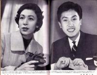 映画と演劇　昭和30年4月号　表紙モデル・京マチ子