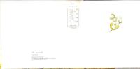 （絵本）風がふいたら　-児童図書館・絵本の部屋-