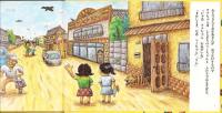 （絵本）ぎょうざつくったの　-日本傑作絵本シリーズ-