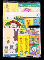 （付録）ジェニーファッションハウス/マリオくん日光カメラ/キョンシーぴょんぴょんゲームほか　6点一括　-小学一年生昭和63年9月号付録-