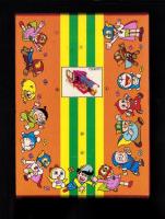 （付録）パーマンげんとうき　-小学一年生昭和59年1月号付録-