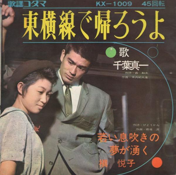 ごとうぶんのはなよめ　全巻あります。もう読まないのでよければどーぞ 先行連載】『さよならは、言えない。』2巻ためし読みれんさい