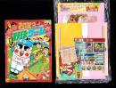 （付録）おぼっちゃまくん野球ゲーム/ジェニーロマンチックファイル/ミニ四駆ドレスアップシールほか　4点一括　-小学三年生平成1年7月号付録-