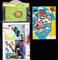 （付録）ハゲ丸のつるセコゲーム/ミニ四駆改造テクニック/ジェニーかぎつきこばこ他　7点一括　-小学三年生平成1年4月号付録-