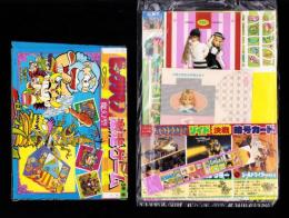 （付録）ビックリマン激走ゲーム/ゾイド決戦暗号カード/ジェニーアドレスブックほか　4点一括　-小学三年生昭和63年8月号付録-