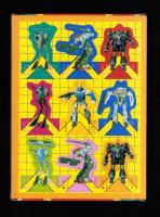 （付録）超時空要塞マクロス　10連発ガンポッド　-小学三年生昭和59年1月号付録-