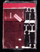 （付録）くらやみで光るよみがえりキョンシー/ぷっぷのときめきうらないばん/アイドルきらきらステッカーほか　4点一括　-小学四年生昭和63年9月号付録-