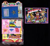 （付録）ビックリマン久遠域到達ゲーム/ゾイド改造ディオラマ大作戦/まりちゃんの着せかえハウスセットほか　7点一括　-小学四年生平成1年4月号付録-