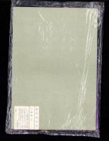 （付録）ミニ四駆グレードアップ・パーツ激走レース/ミスティのおまじないうらないノート/人気者キラキラシール他　4点一括　-小学四年生平成1年7月号付録-