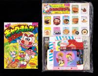 （付録）つるピカハゲ丸のとんちんかんグルメゲーム/ミミKunのラブラブうらないボックス/ミニ四駆激走コミックスほか　6点一括　-小学五年生平成1年7月号付録-