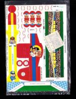 （付録）あっかんベースボール激戦！野球ゲーム/夏のラブラブ水うらない/サマーアウトドア手帳　3点一括　-小学六年生小学63年9月号付録-