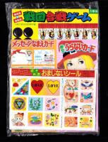 （付録）騎馬隊＆鉄砲隊戦国合戦ゲーム/魔女うらないカード/メッセージなまえカードほか　5点一括　-小学六年生昭和63年10月号付録-