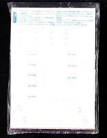 （付録）魔女っ子愛のおまじない/アイドル・ミニ四駆メタルシール/予習・復習コーチ　3点一括　-小学六年生平成1年2月号付録-