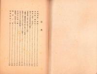 常会必携（岐阜県振興課）