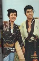 近代映画　昭和35年12月号　表紙モデル・司葉子
