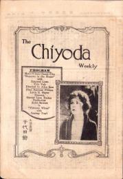 （映画チラシ）千代田週報　60号　-大正10年７月27日-（東京市）