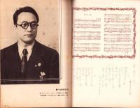 前進座要覧　-創立十周年記念-　皇紀二千六百一年