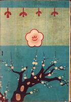 （演劇パンフレット）梅野井秀男一座