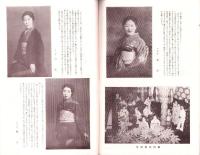 （パンフレット）キャバレー・モンパリ・パンフレット　-昭和9年-（名古屋市）