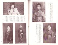 （パンフレット）キャバレー・モンパリ・パンフレット　-昭和9年-（名古屋市）