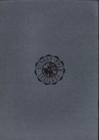 （音楽パンフレット）第5回名古屋フォーク・フェスティバル/リバーサイドさよならコンサート（名古屋市）