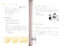 （音楽パンフレット）第5回名古屋フォーク・フェスティバル/リバーサイドさよならコンサート（名古屋市）