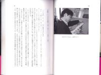 古本屋残酷物語