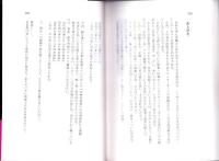 古本屋残酷物語